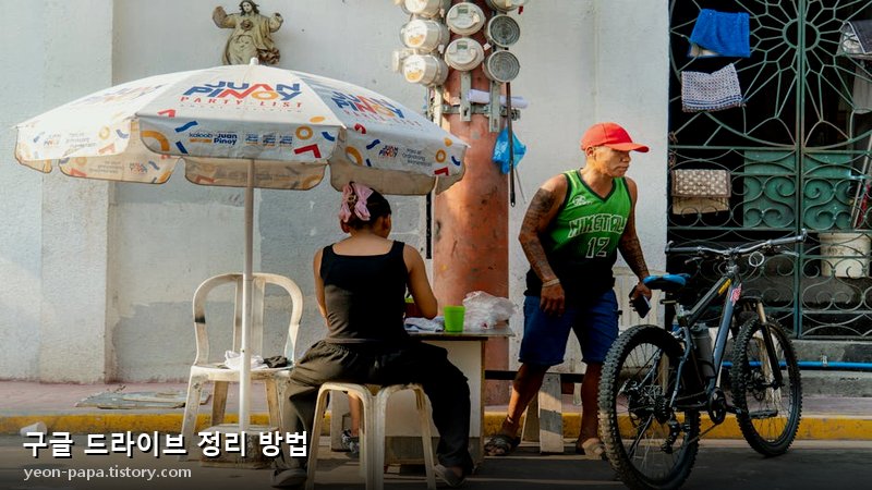 블로그 이미지