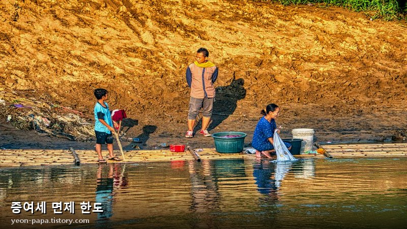 증여세 면제 한도