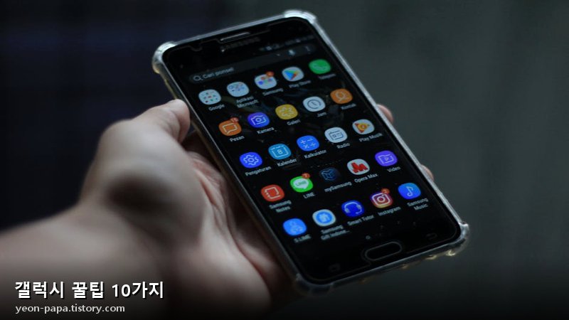 블로그 이미지