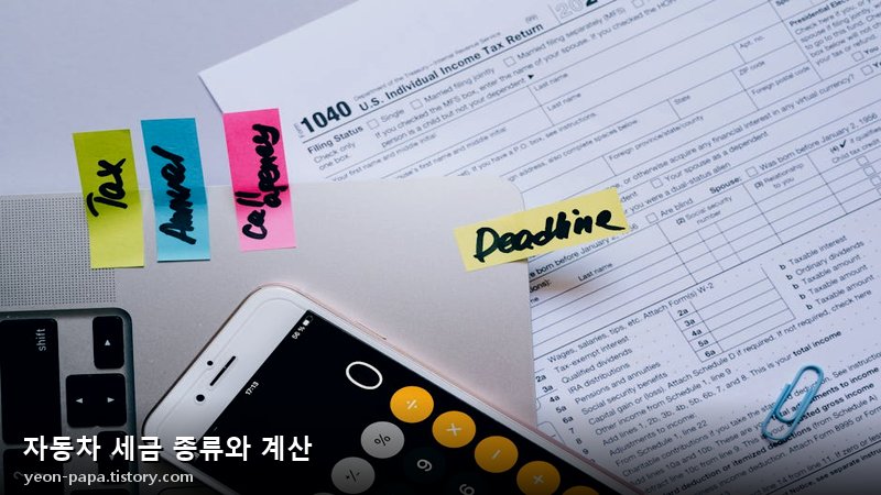 블로그 이미지