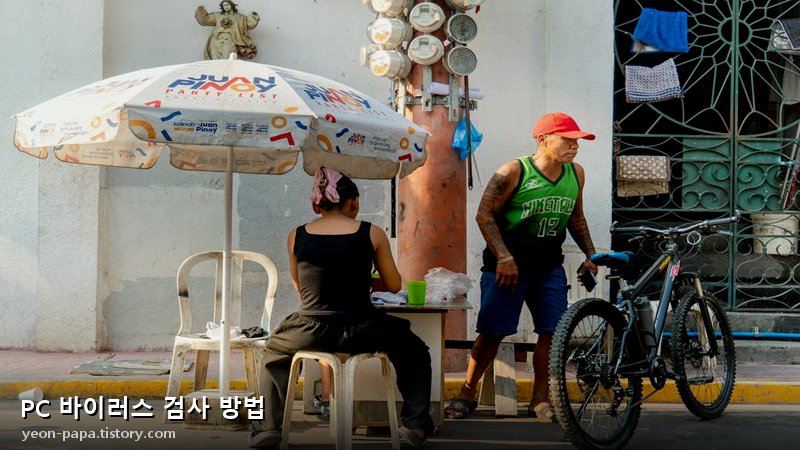 블로그 이미지