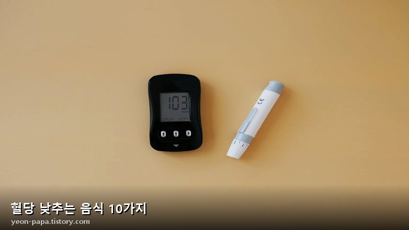 식단 구성 순서 이미지