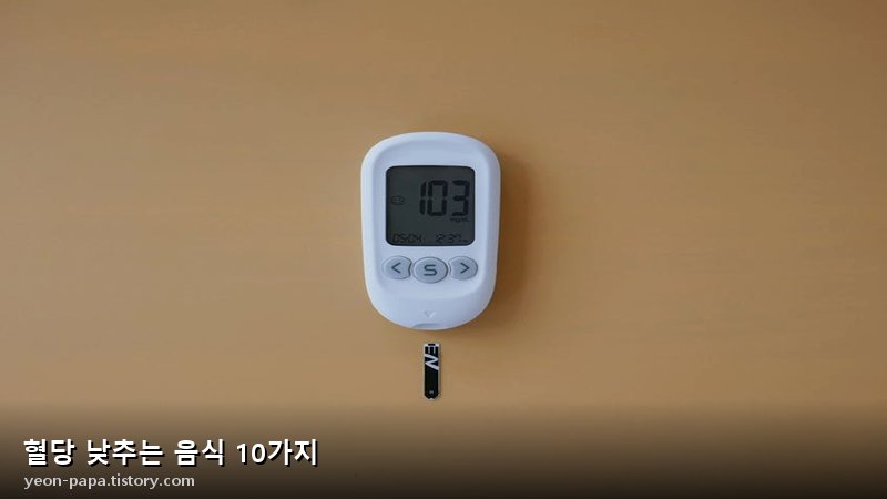 생활 습관 개선 이미지