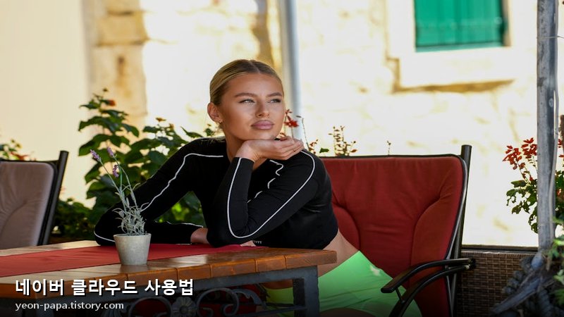 블로그 이미지